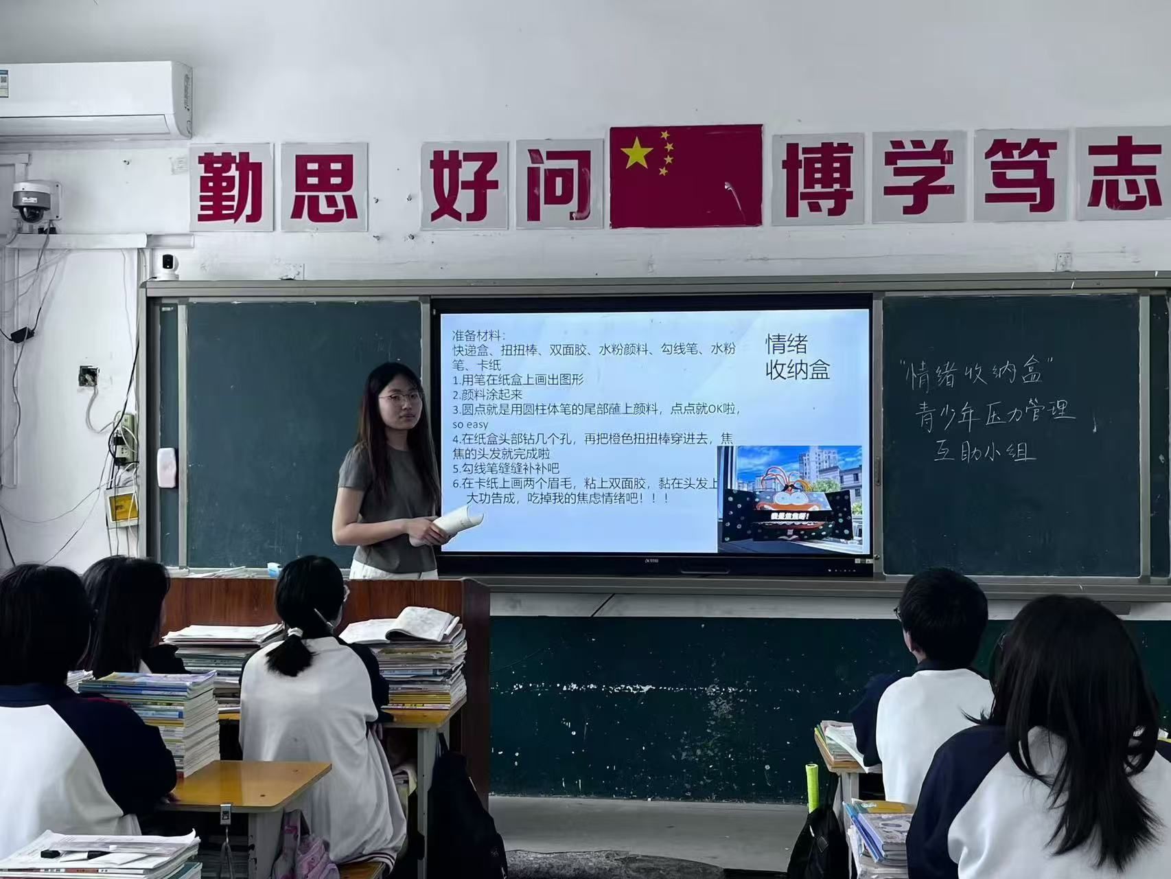 “情绪收纳盒”助力学子减压前行 ——禁忌书屋
社工学生参与威县第三中学中考生压力管理活动